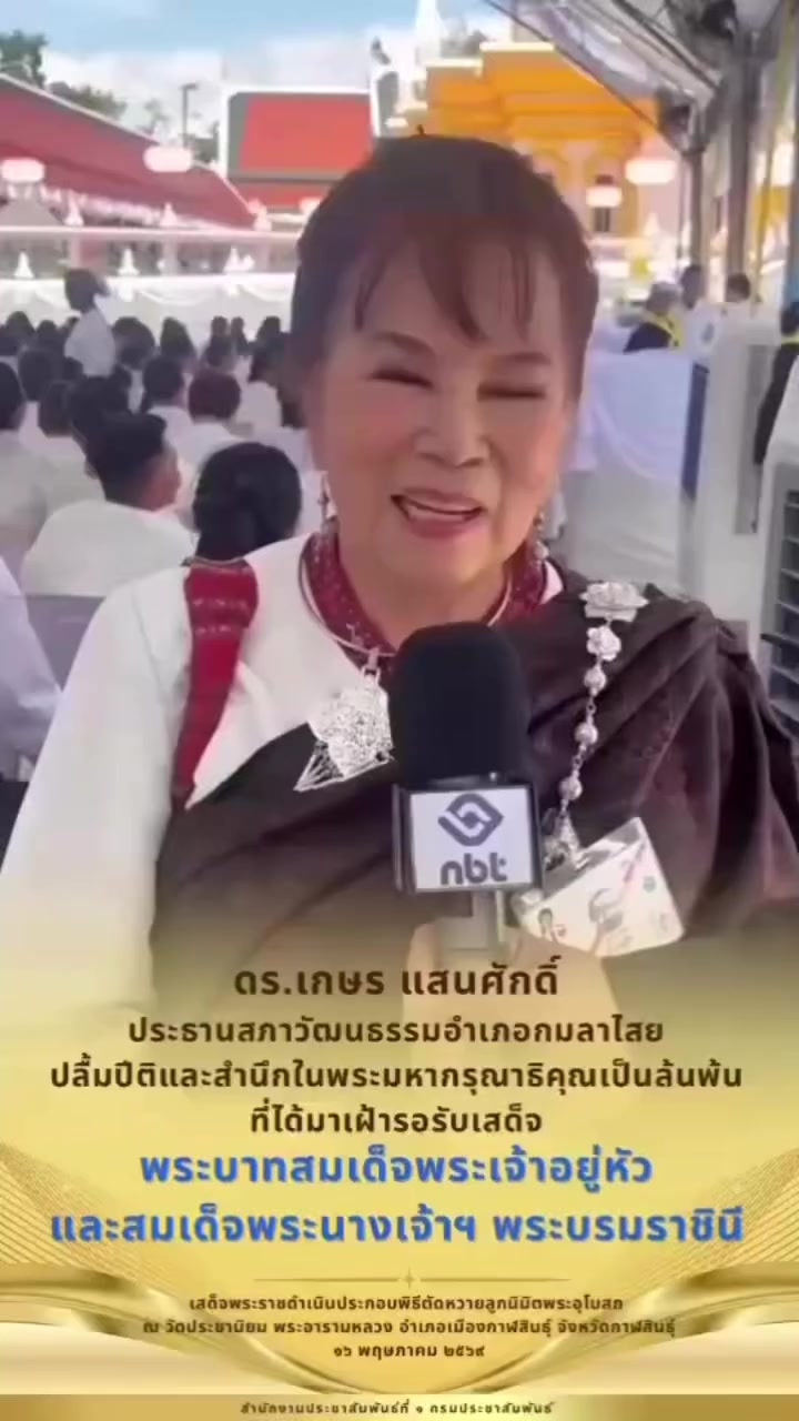 @ประชาสัมพันธ์จังหวัดกาฬสินธุ์