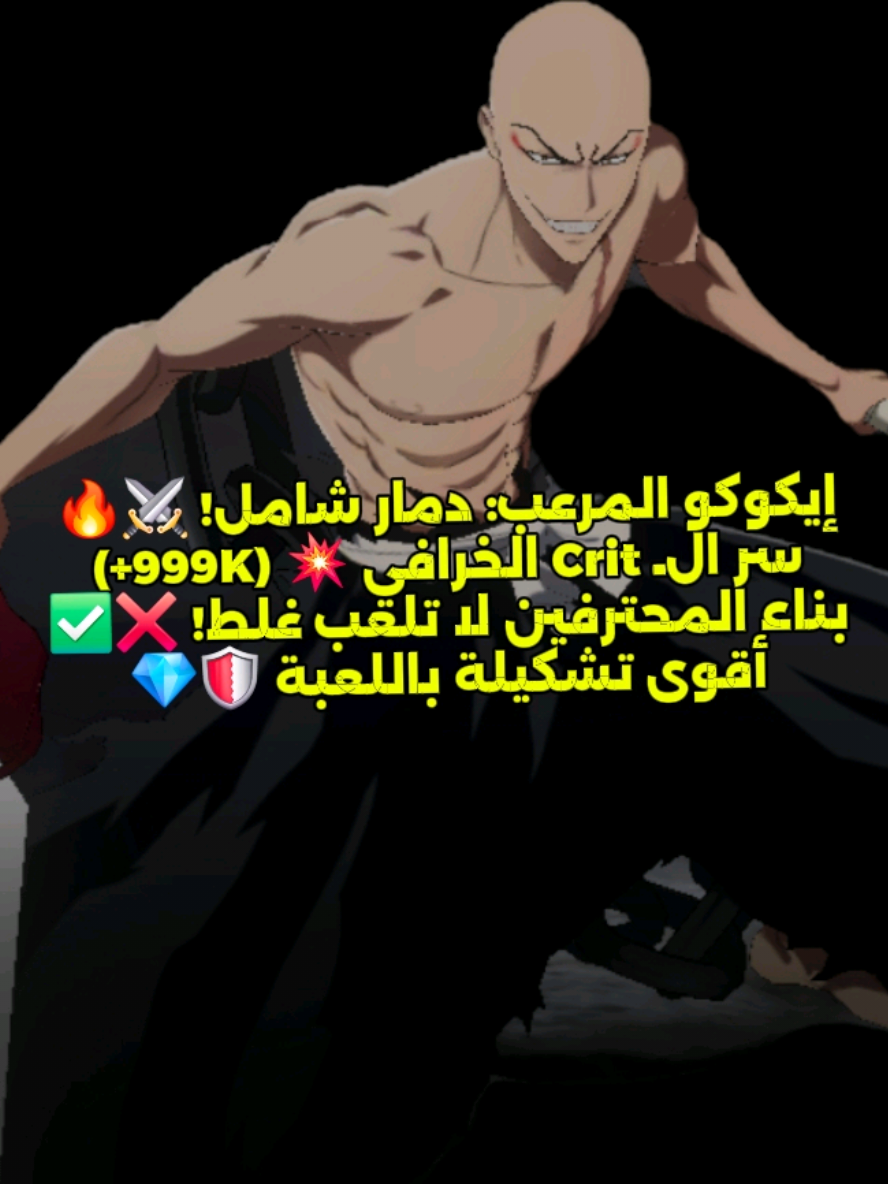 @NOVAMAN | نوڤا مان