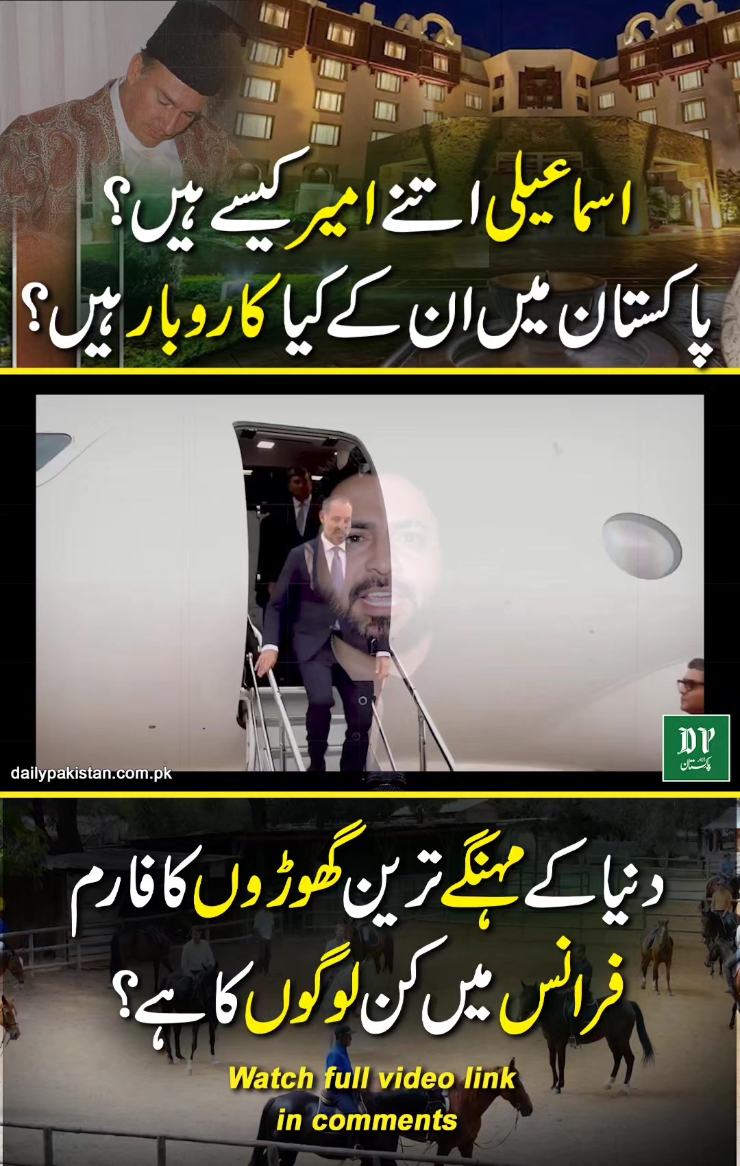 @Daily Pakistan
