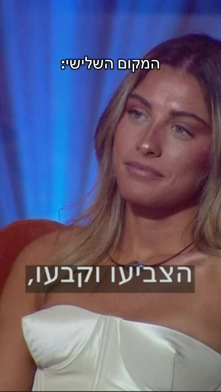 @Ahgadol24
