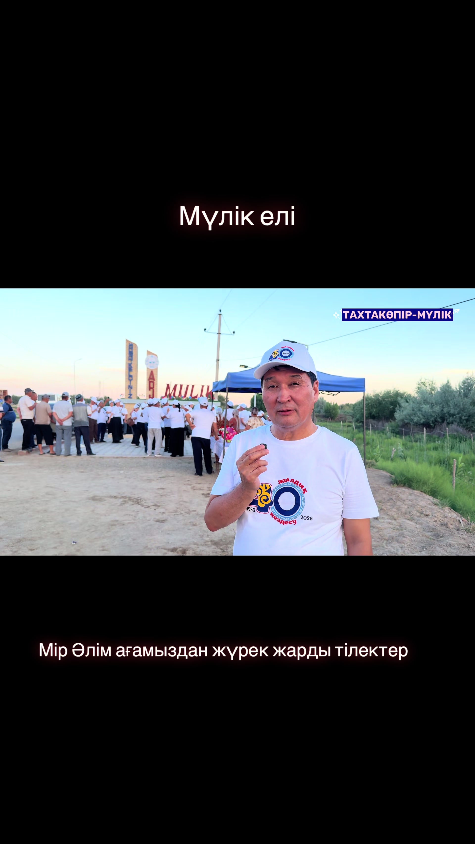 @Нұрлыбек Қайыпов