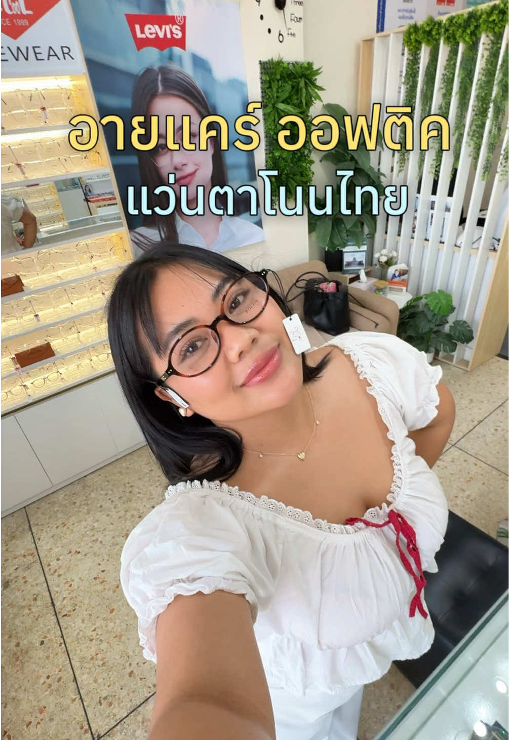 @เจ๊นุ๊กชอบพูดโคราช