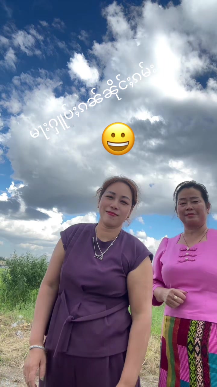 @Nang Nang
