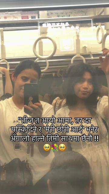 @Pathak Bisnu