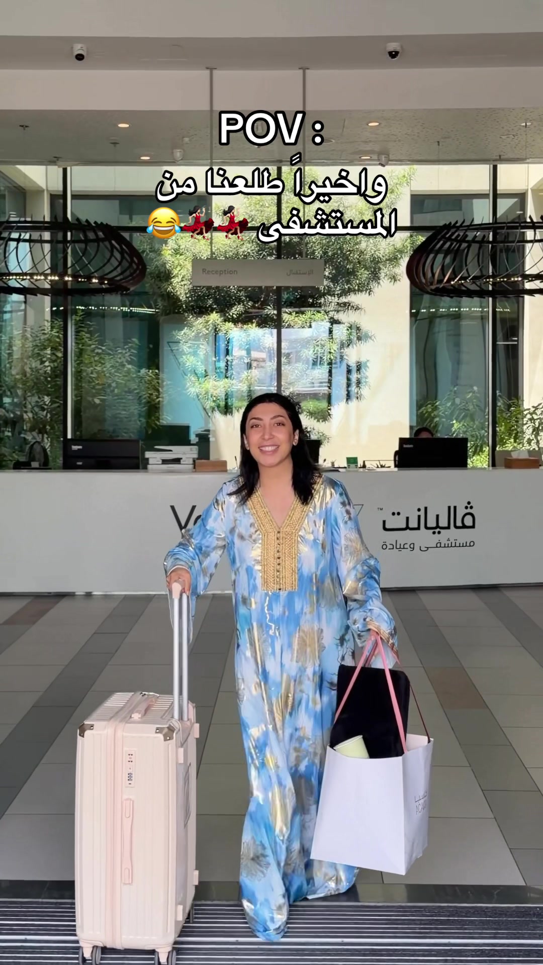 @تالا صفوان - Tala Safwan 🌴