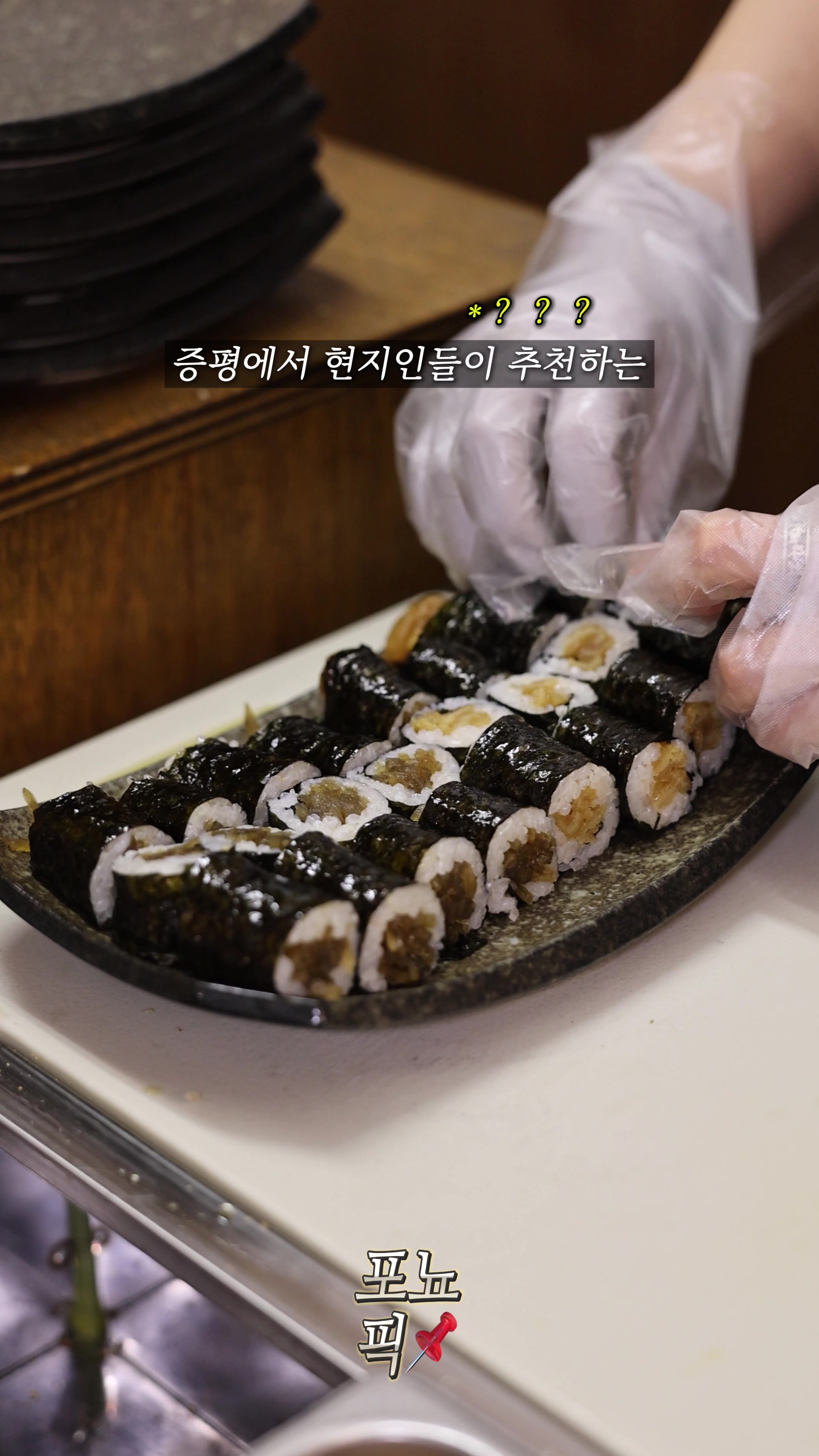 @포뇨픽ㅣ청주맛집&bull;대전맛집&bull;세종맛집
