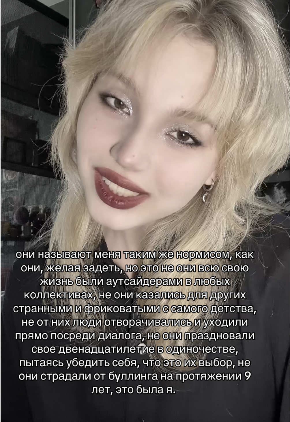 @китька
