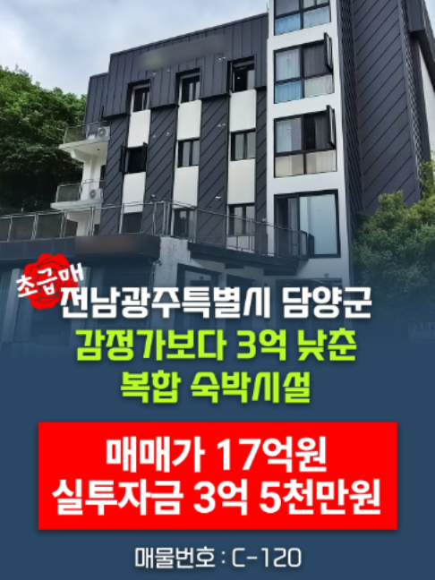 @부동산 전문가 박미란