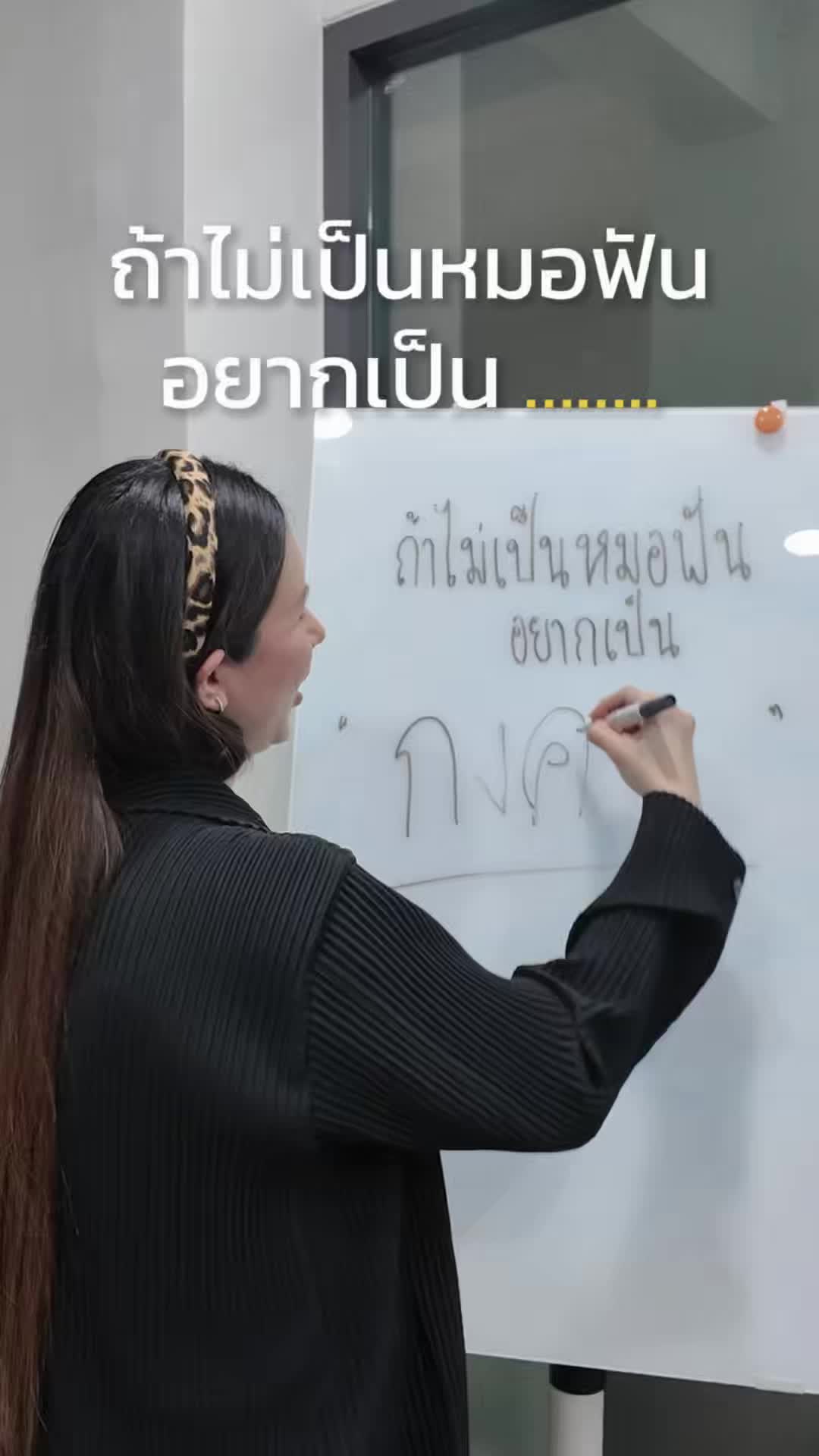 @หมอป่องสวยมาก veneer 🦷
