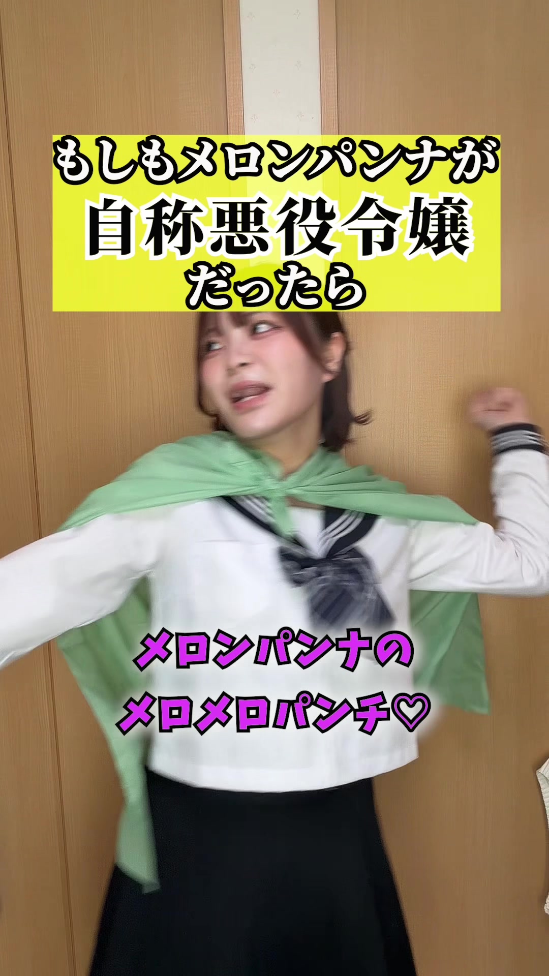 @明瀬(あかせ)りあ🐸🐼