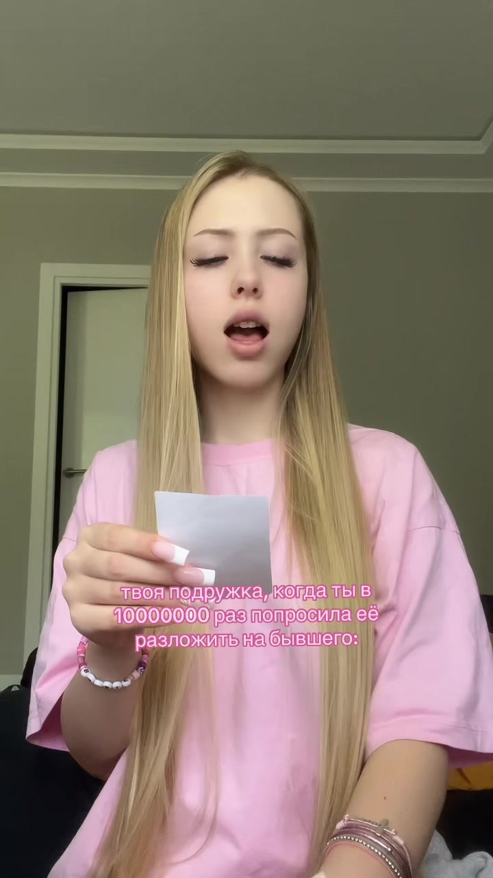 @УСТИНА ЭКВИ́ТАС 💕