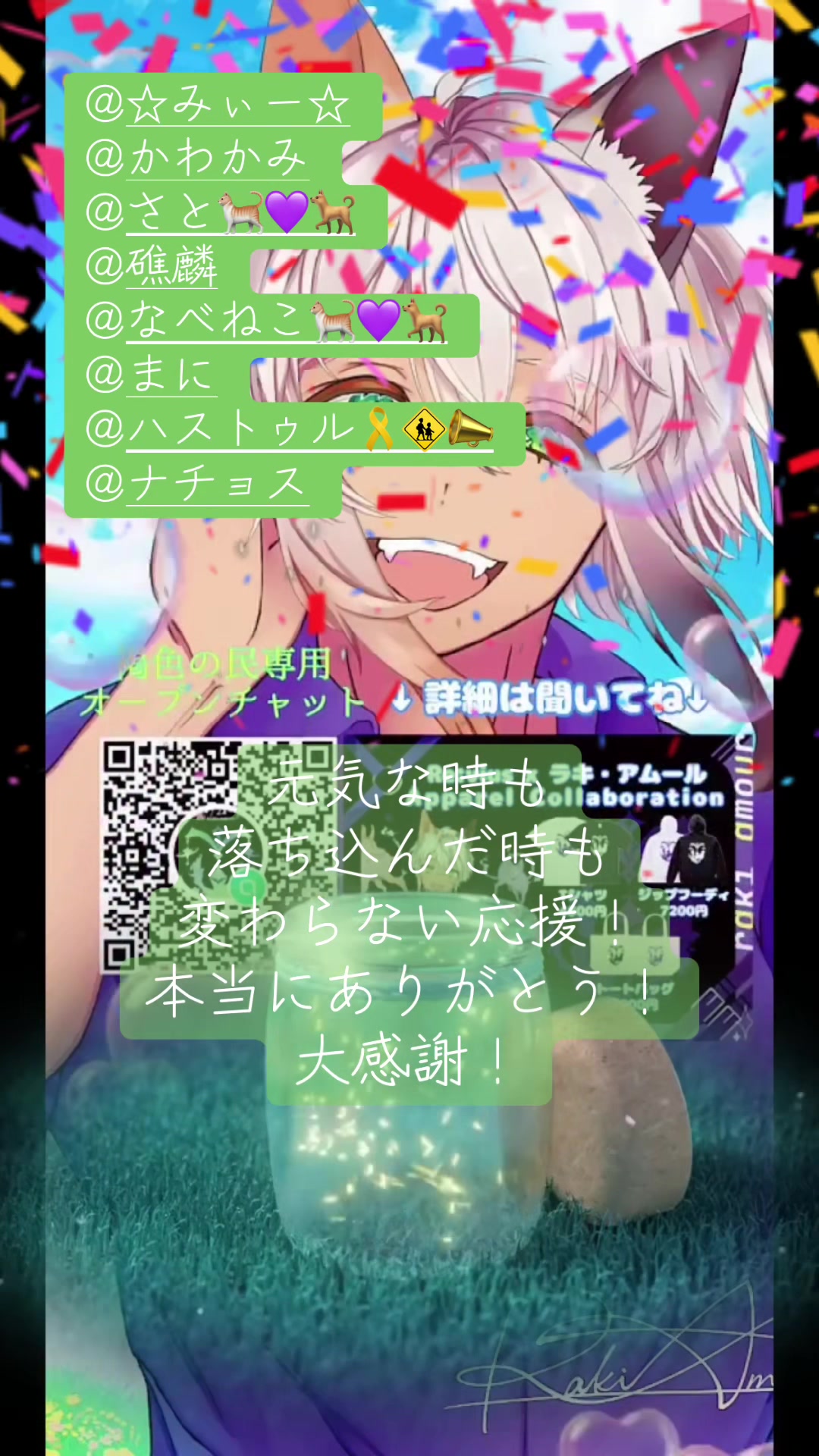 @ラキ・アムール🐈💜🐕Vライバー