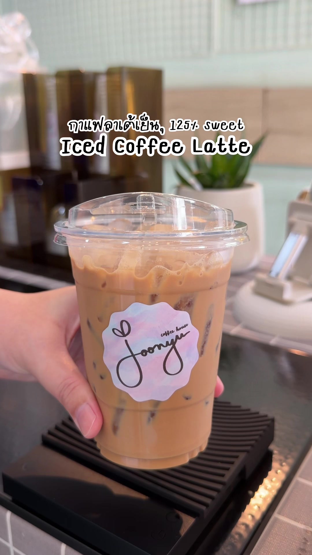 @Joonyu Coffee House