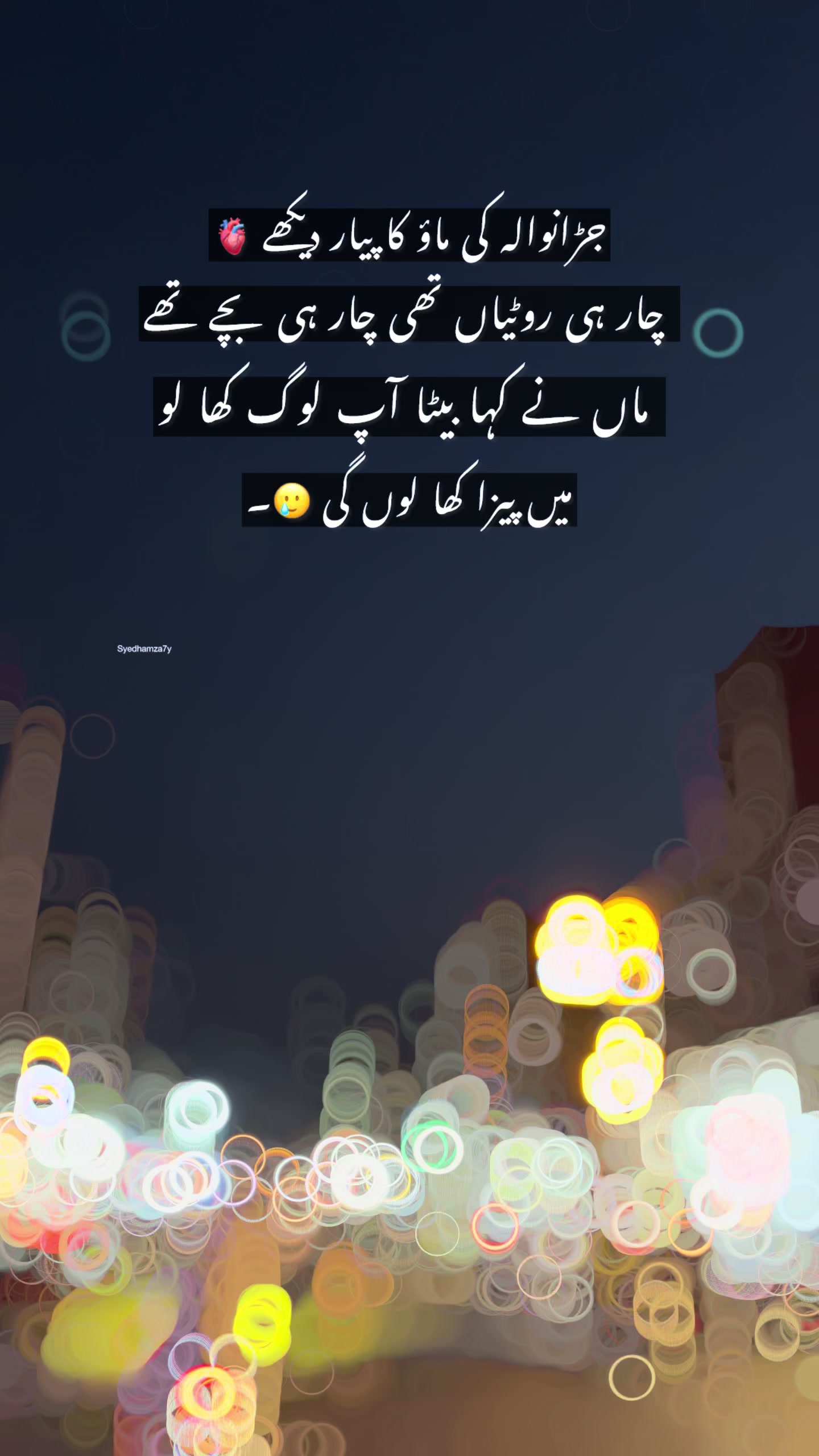 @Syed Haمza