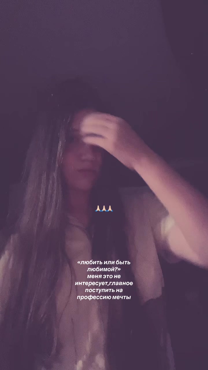 @диана&iquest;