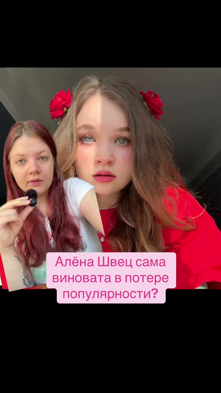 @Никусалка