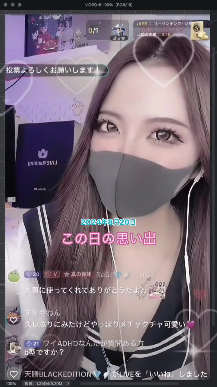 @いおぷり🪣【あおちゃぬ。もげ】💎🪽