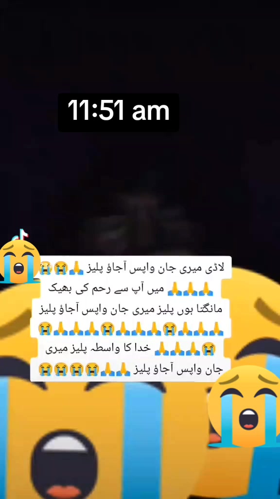 @AAمیں صرف تیرا ہوں