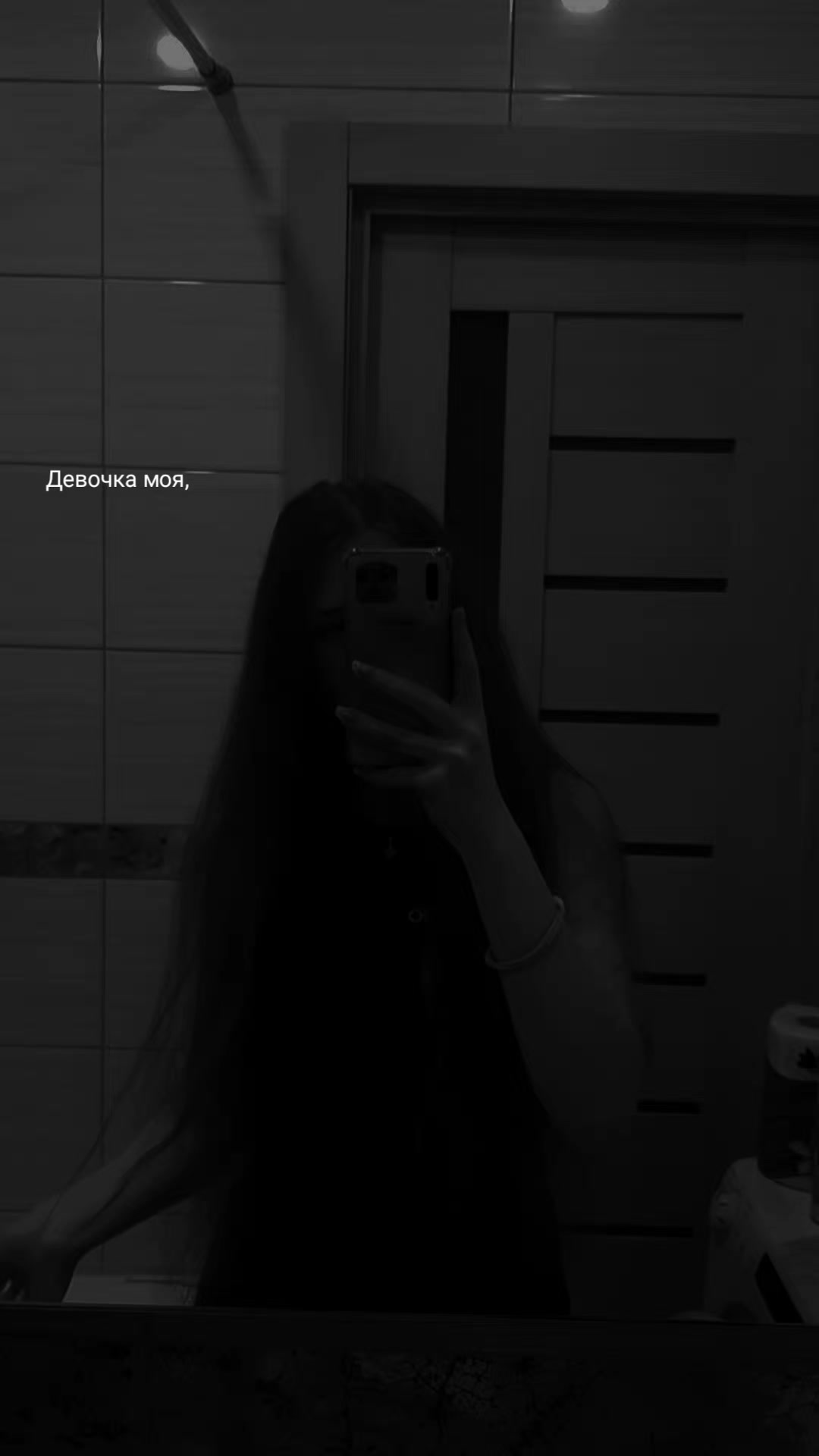 @полька