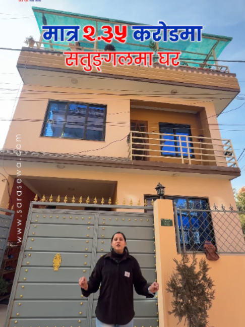 @Sara Sewa Kathmandu