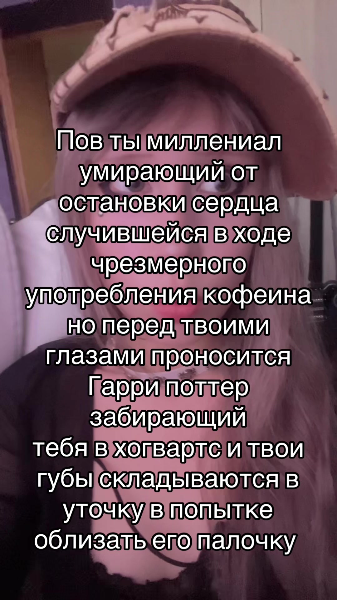 @Pipirka