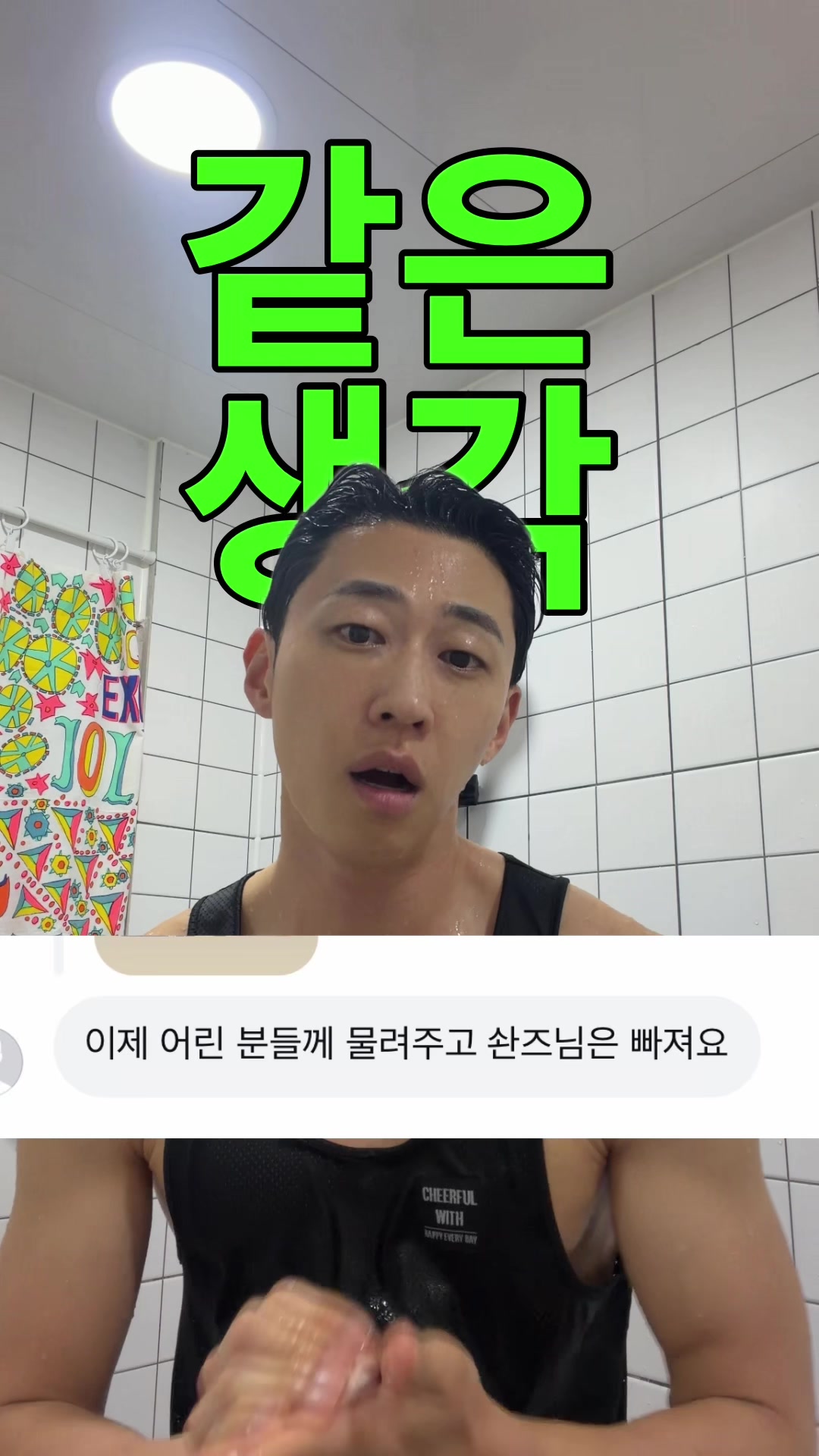 @swAnz⭐️솬즈