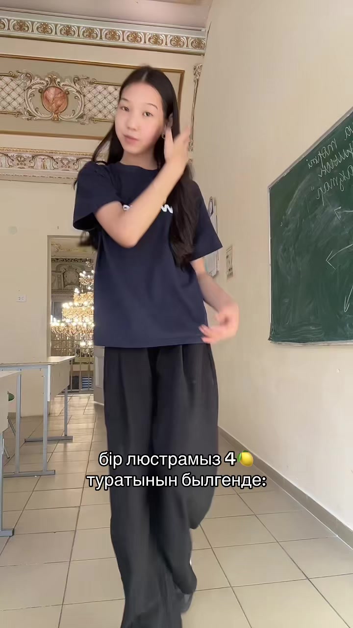 @аяука