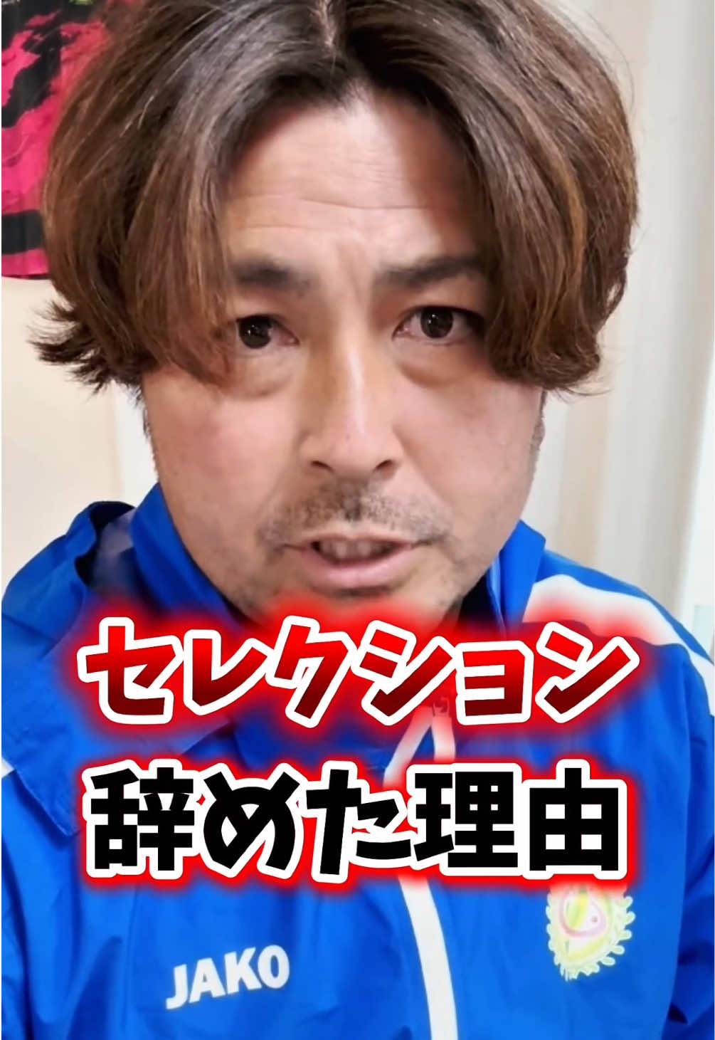 @サッカーで夢を叶える男｜中川