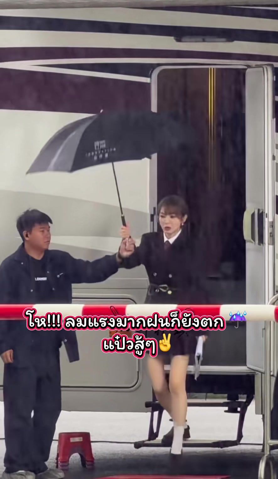 @บ้านคู่ WieWei FC Th 🇹🇭🇨🇳
