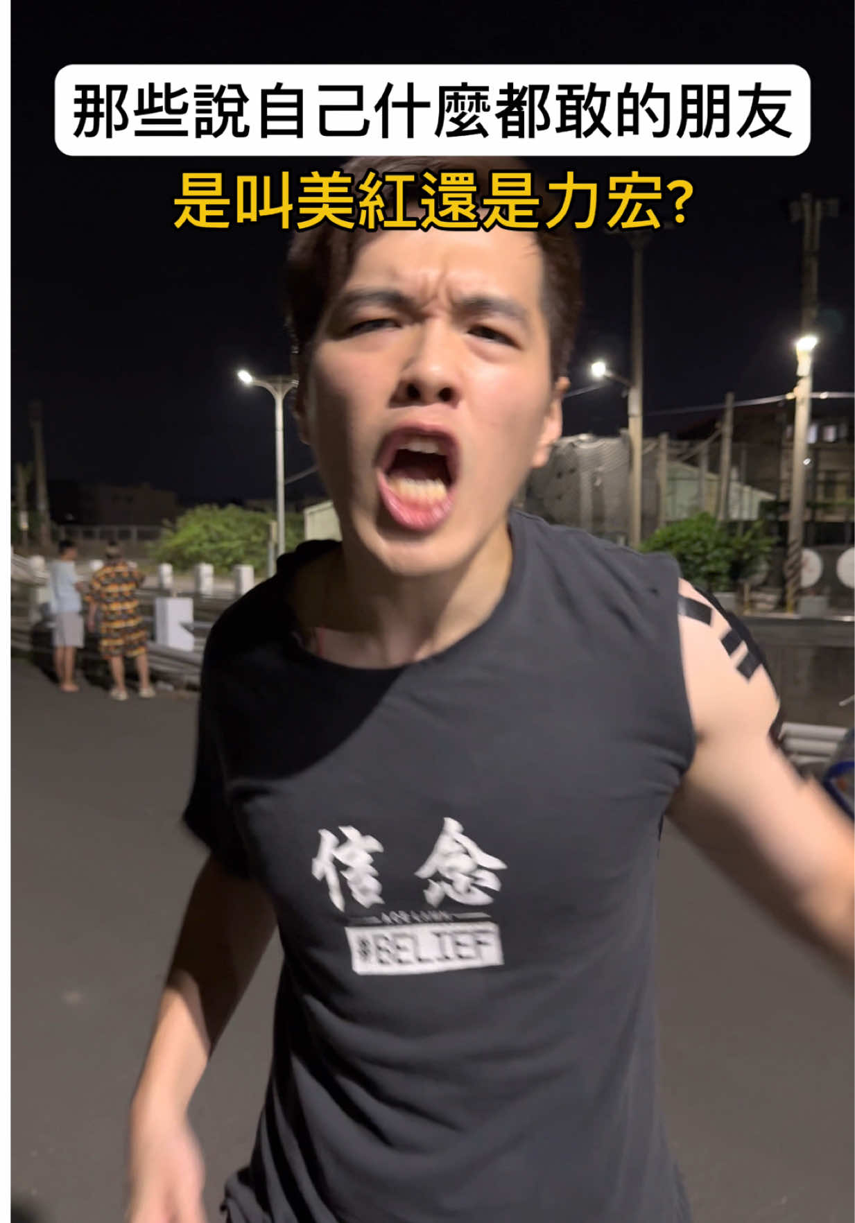 @神奇大豬公