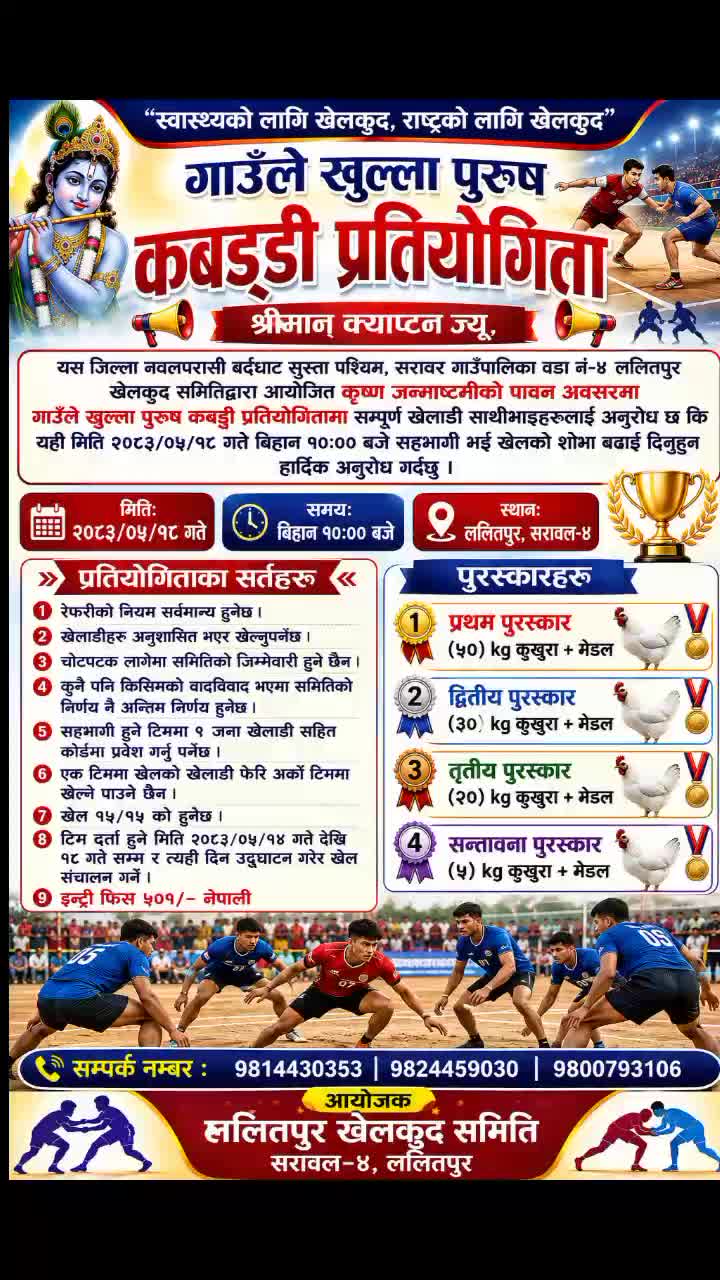 @अजय यादव