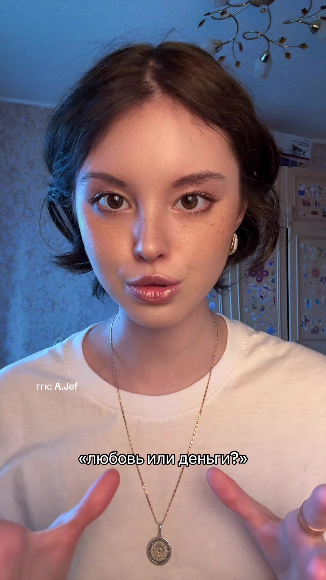 @ада джеф.