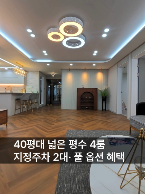 @안산신축다모아_010.4207.2477