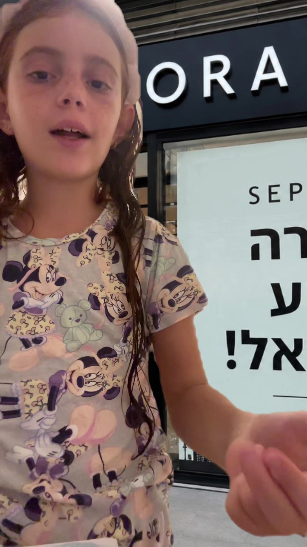 @רומוש🧚🏻♀️🩷