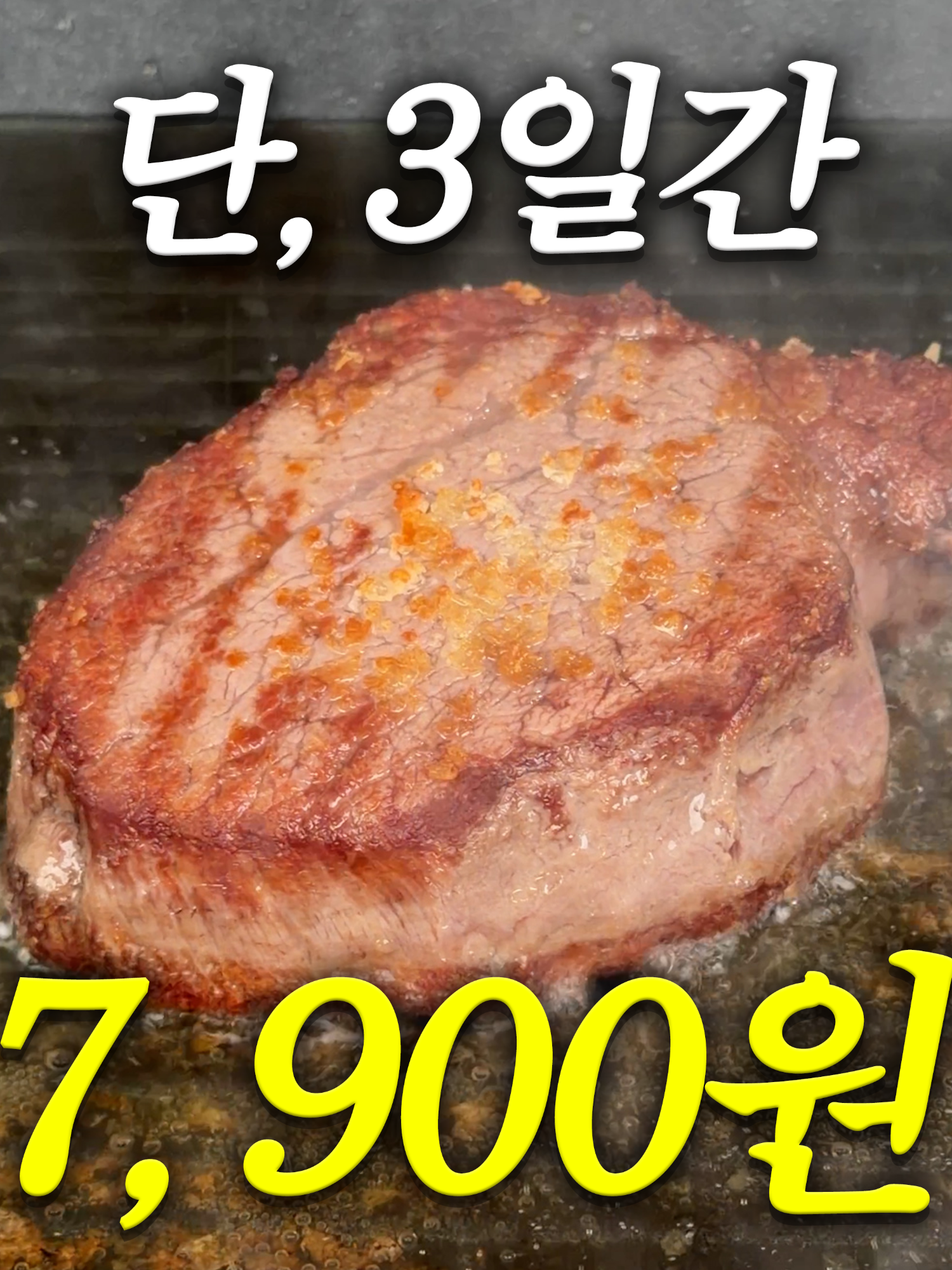 @해운대송사장