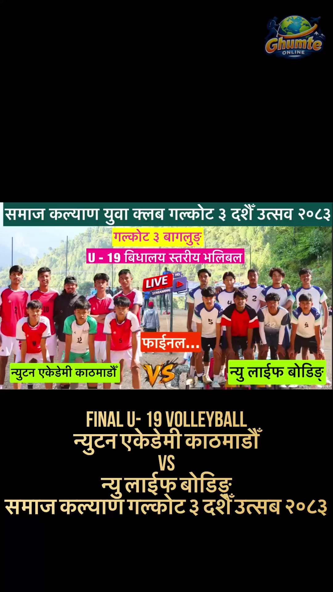 @Basnet Bey-Lu ❤️