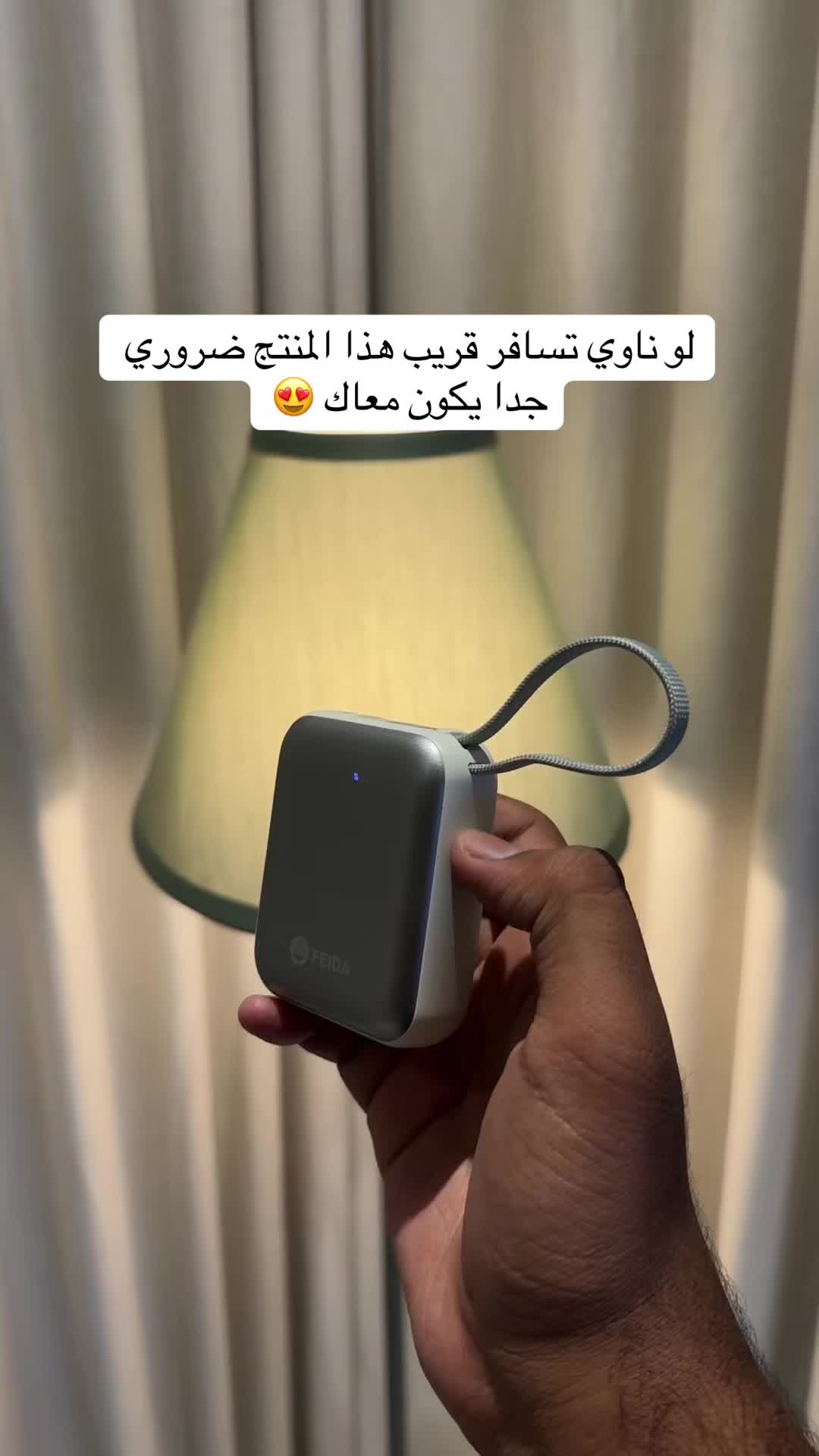 @روفتيك ستور