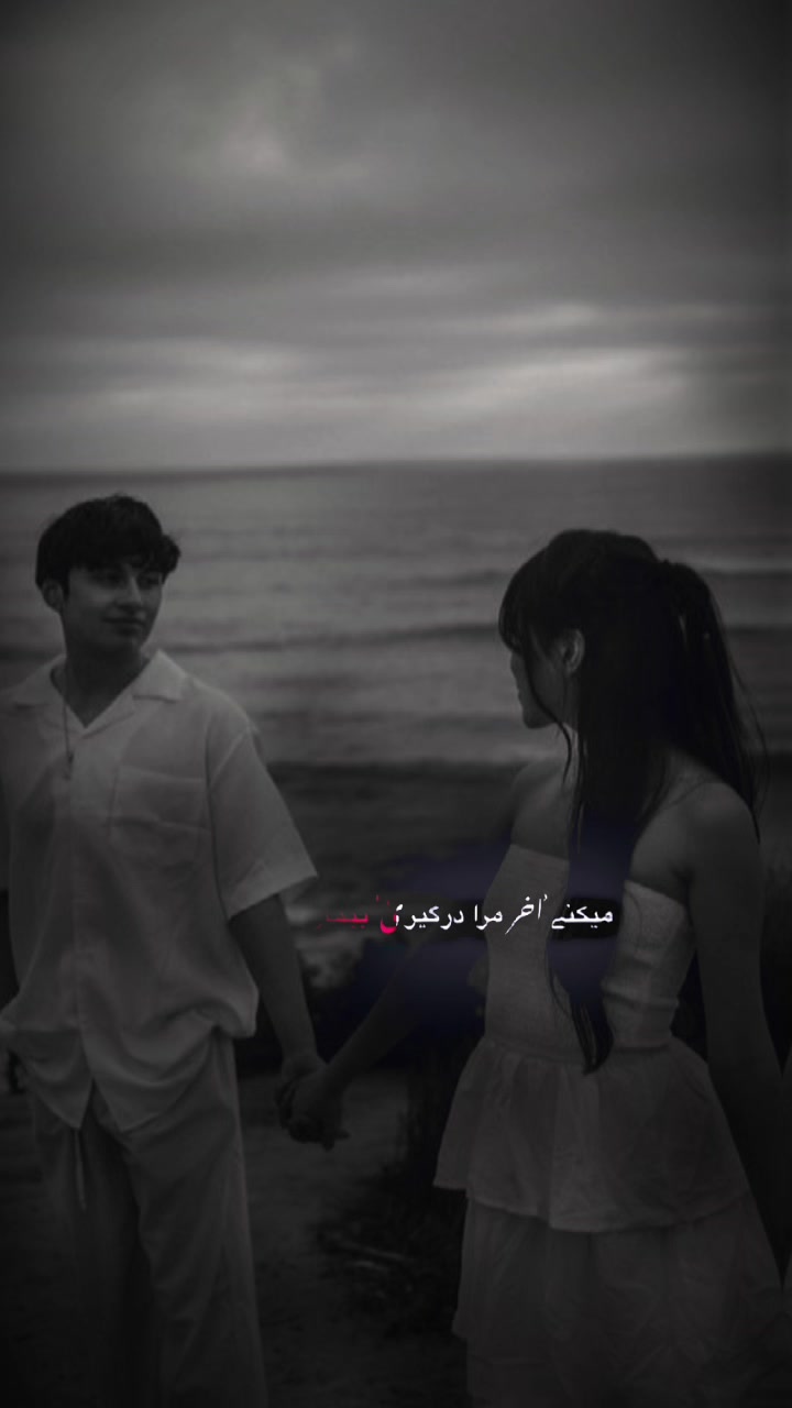 @𓆩°•.سٰمنْگاْنے٘.•°𓆪 🇦🇫🫀