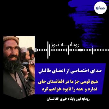 @رودابه نیوز