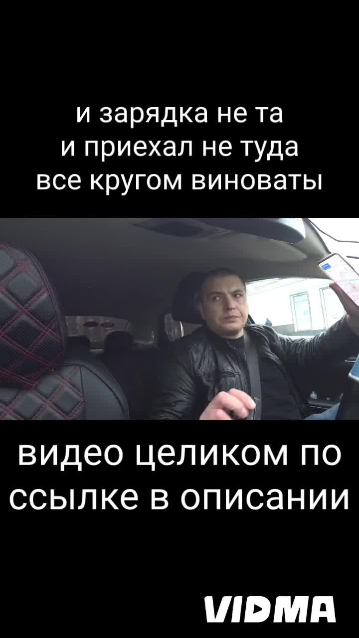 @Таксистские Войны