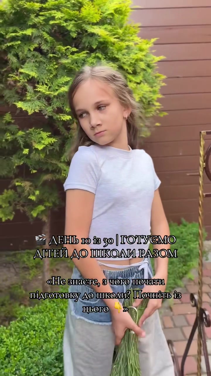 @dochkyisynochky_krop
