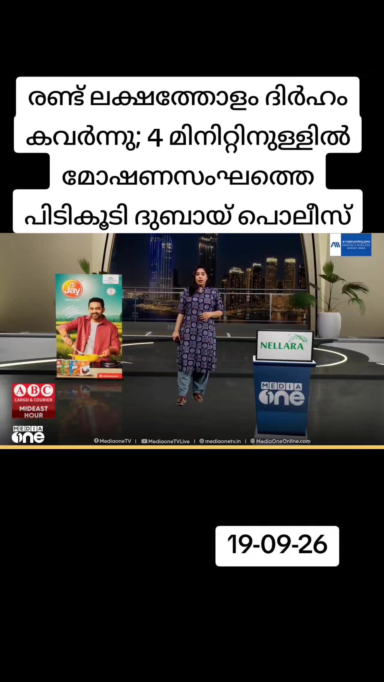 @😎തലശ്ശേരികാരൻ😎
