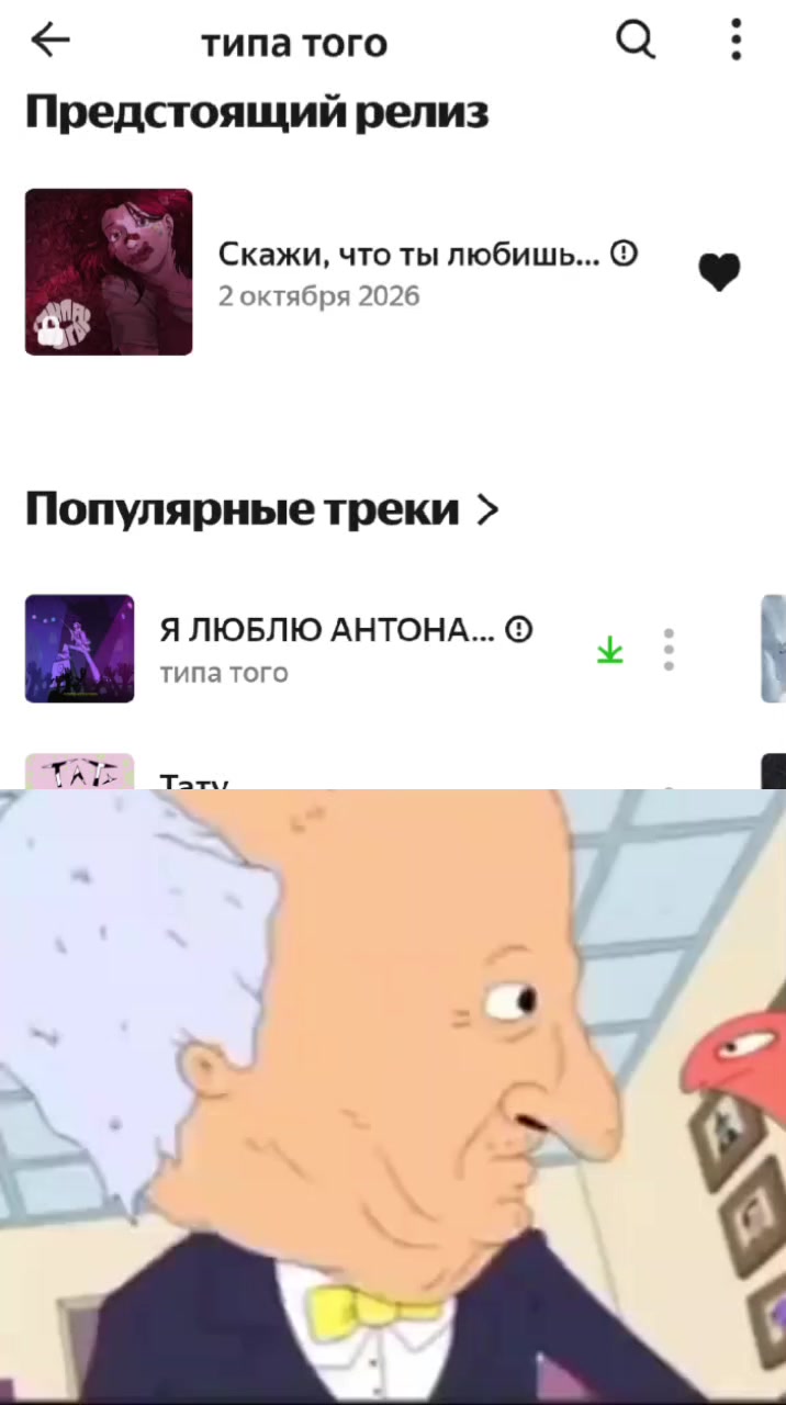 @Бурор брот