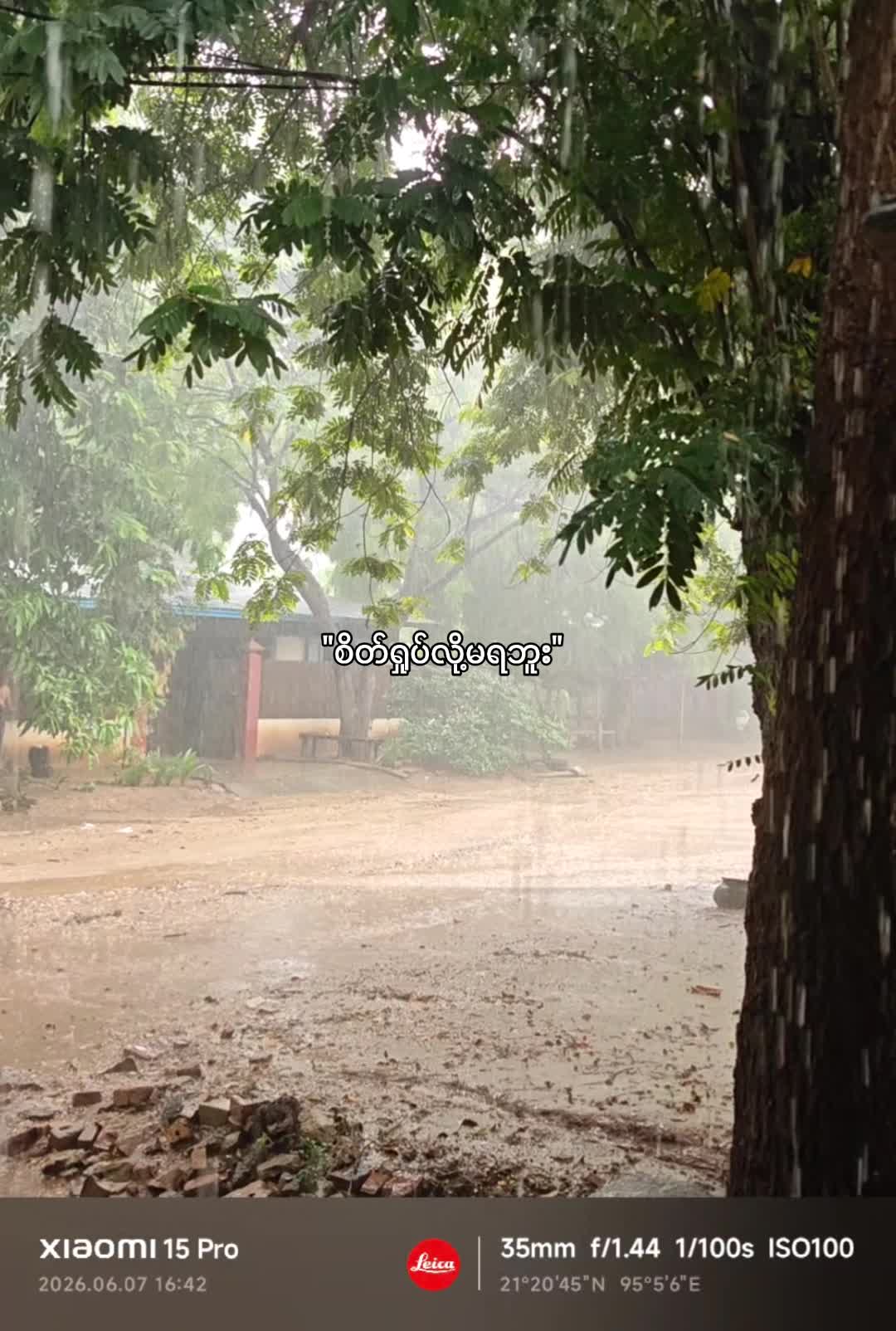 @Bhoneminkhant