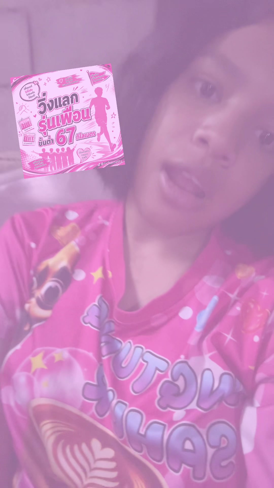 @💐_🅝🅔🅢_😋