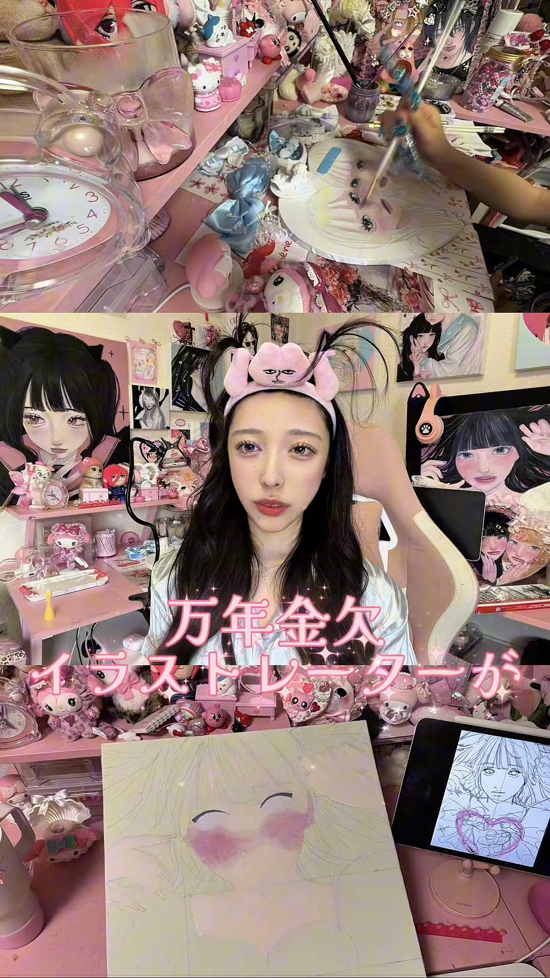 @夕暮ねる【YouTube見て❣️】