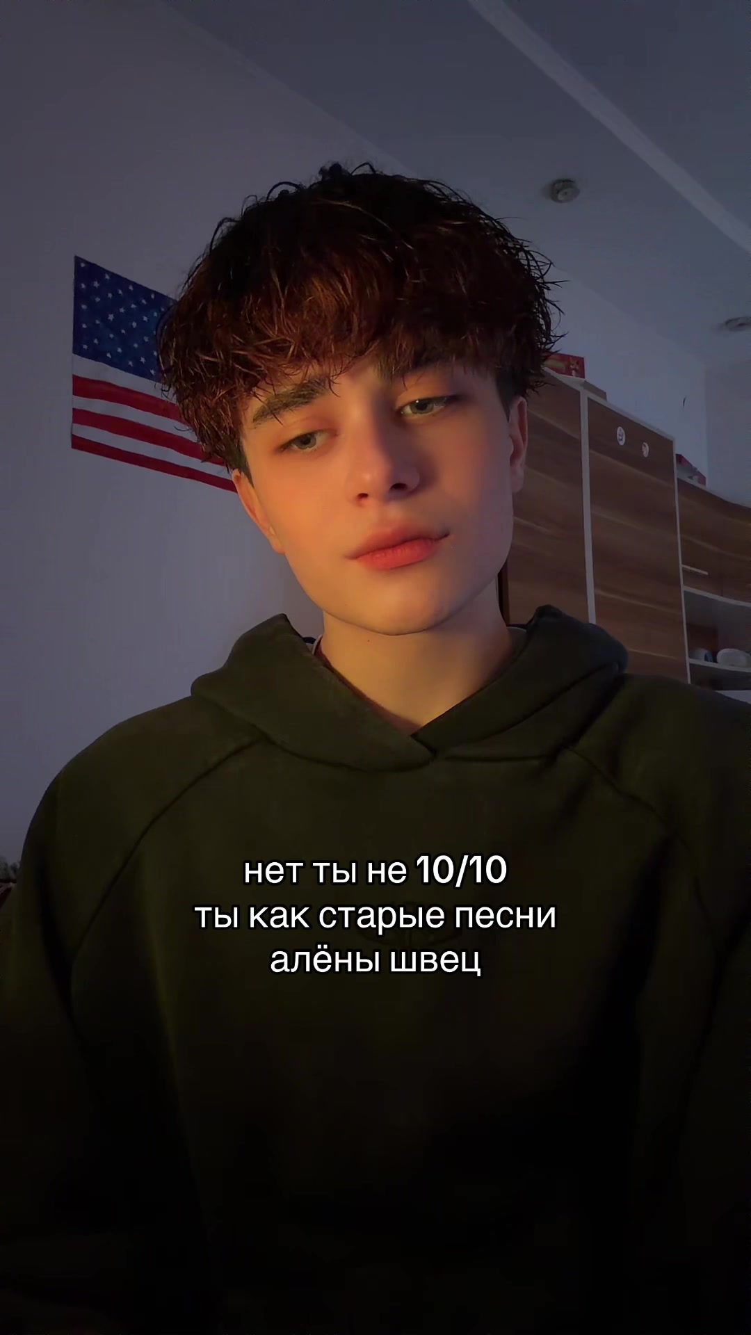 @яша