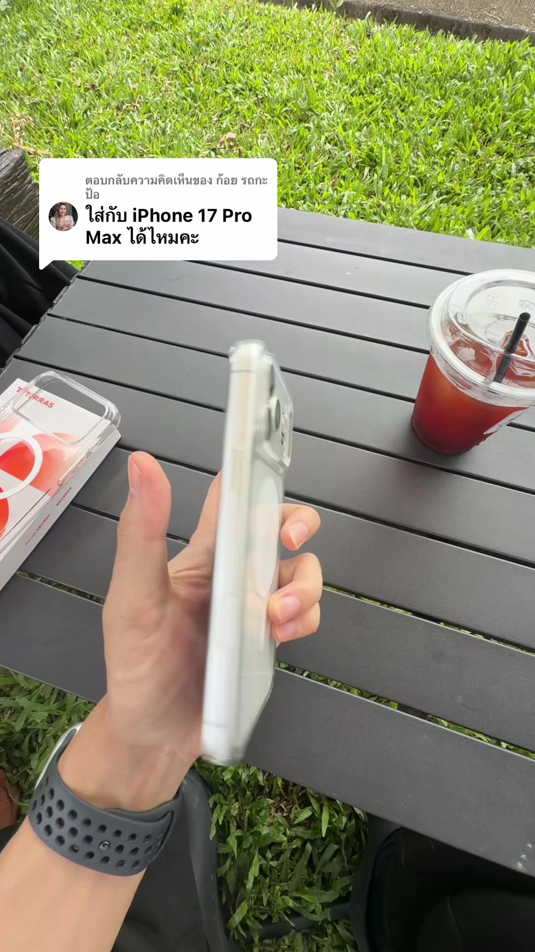 @ไปเร่ยไปเต่ย 🍫