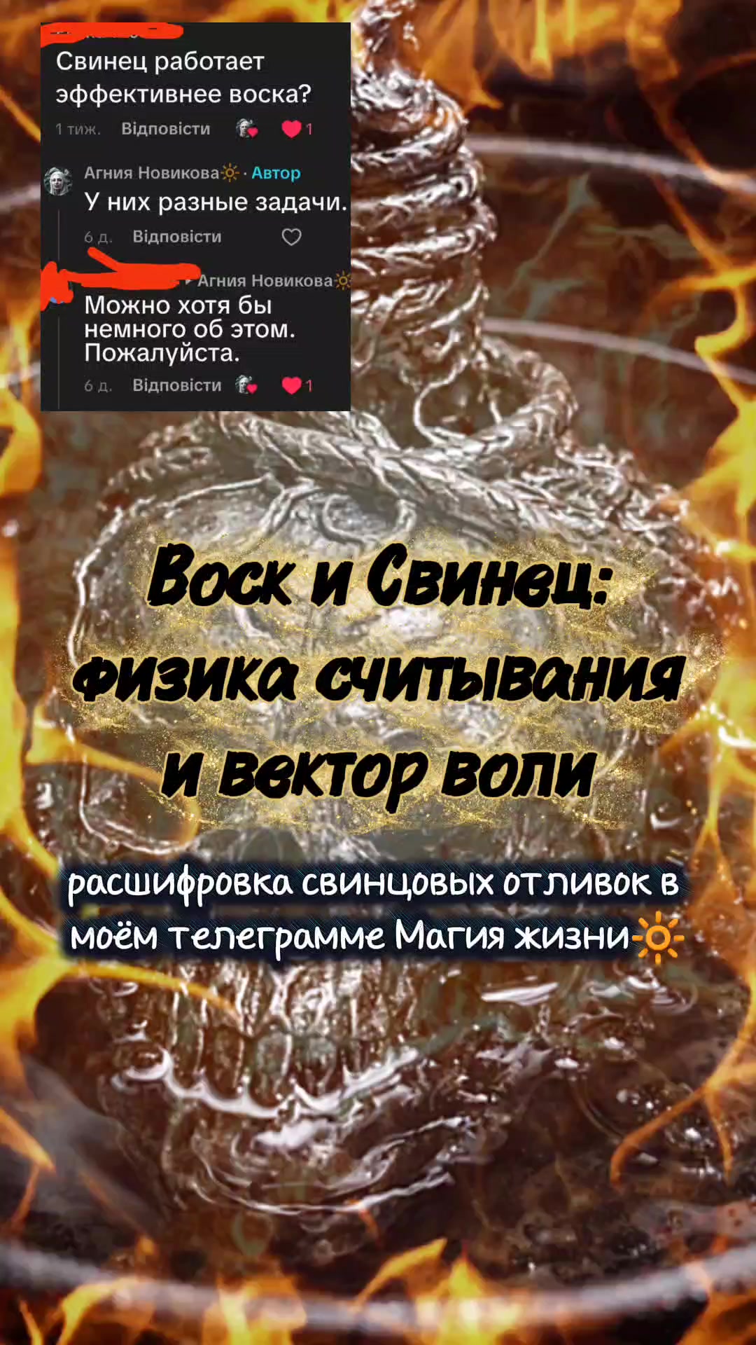 @Агния Новикова🔆