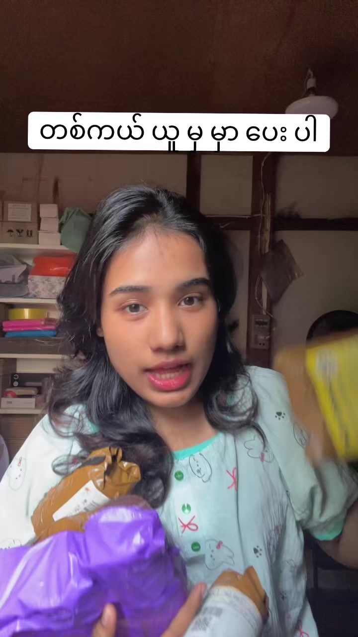 @Myat Noe Tar